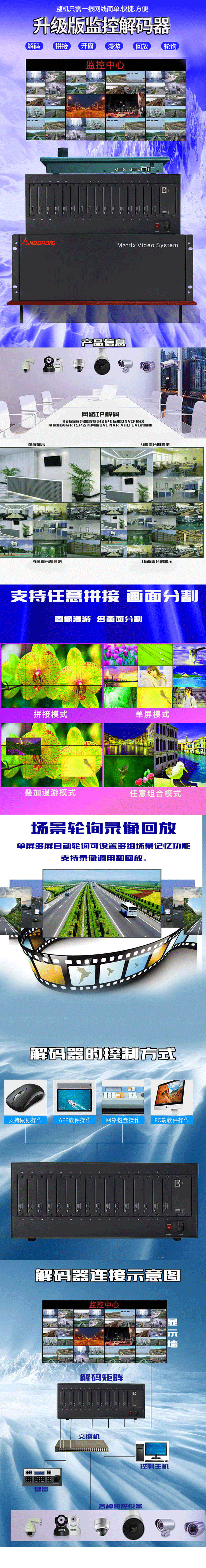 解码器介绍.png